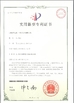China CHARMHIGH  TECHNOLOGY  LIMITED certificaten